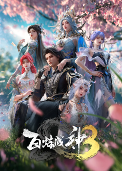 Phim Bách Luyện Thành Thần