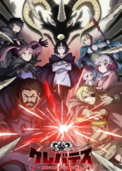 Phim Clevatess: Vua Ma Thú, Đứa Trẻ Định Mệnh Và Anh Hùng Bất Tử