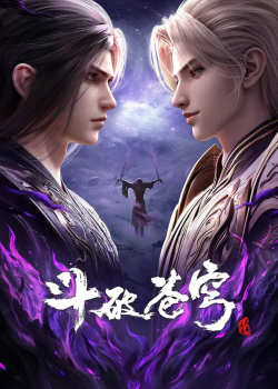 Phim Đấu Phá Thương Khung Phần 5