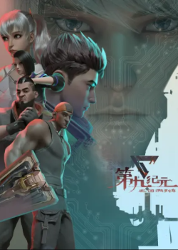 Phim Đệ Cửu Kỷ Nguyên: Hồi Tố Liệt Xa