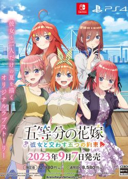 Phim Gotoubun no Hanayome Movie 2