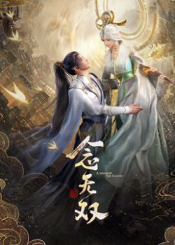 Phim Niệm Vô Song 3D