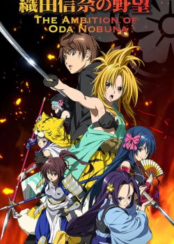 Phim Oda Nobuna No Yabou